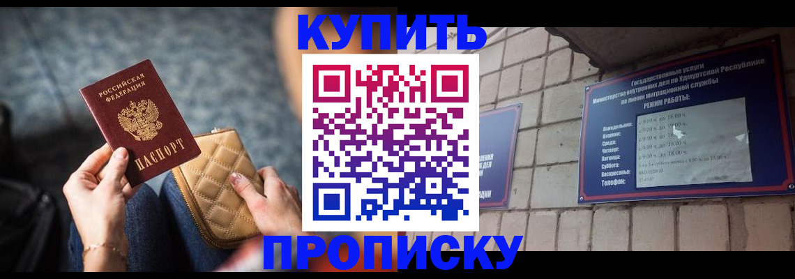 регистрация для дет. сада в Старом Осколе